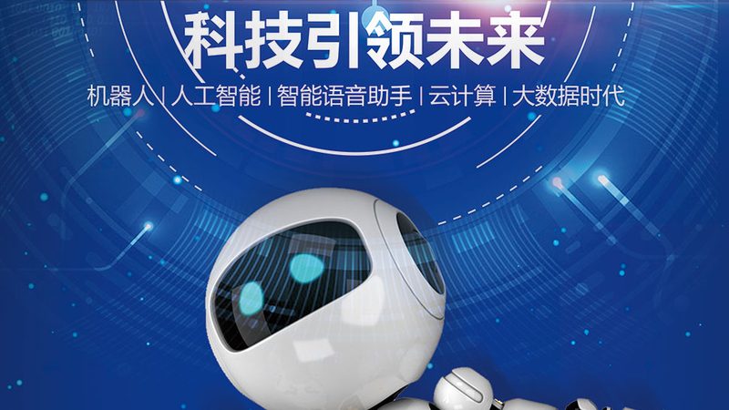 科技研发团队搭建：五大关键要素解析**